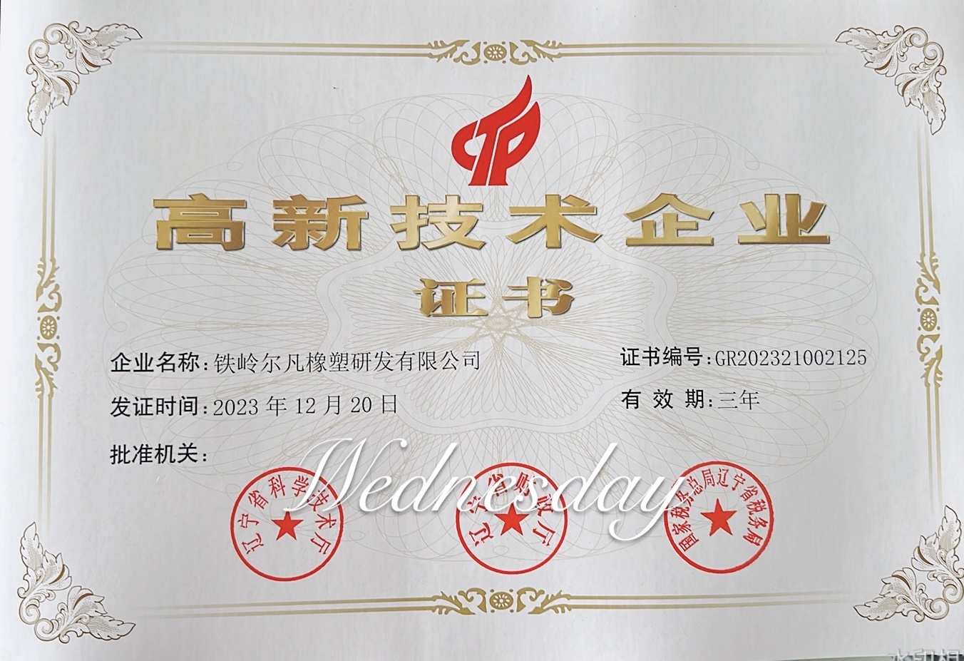 1711502313545649.jpg e13de29713ece8eed00c089b9471a0d.jpg